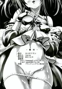 (C83) [Neko Saffron (inoino)] Shinsan Kibou (Oda Nobuna no Yabou) [English] [SaHa]