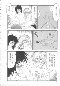 [Ikoma Ippei] Sentensei Dorei - Onna Kyoushi Hen