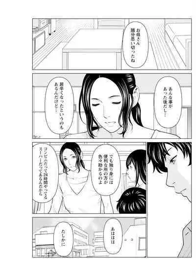 Action Pizazz 2023-10