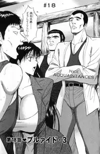 Seminar of Big Tits 2 [English] [Rewrite]