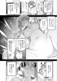 [Ohmi Takeshi] Jukuka no Kokuhaku ~Onna-tachi no Toshi Densetsu~ [Digital]