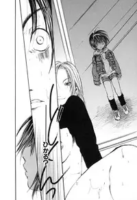 [Ayase Satomi] Natsuiro Shoujo