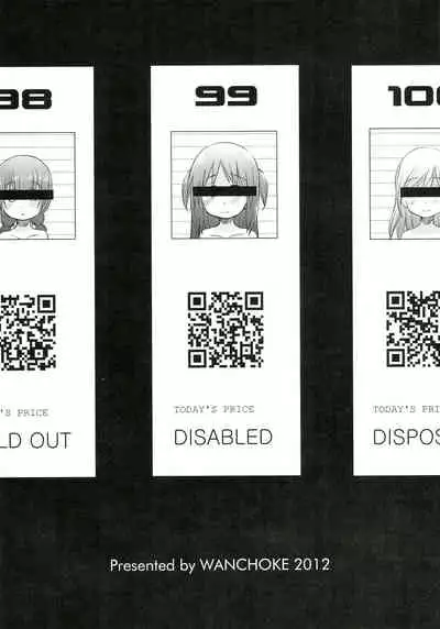 Sonna ni Hidoku wa nai