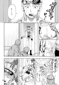 [Kurione-sha (YU-RI)] Zoro-Nami ★ Sairoku (One Piece) [Digital]