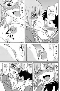 COMIC Men's Young 2009-02