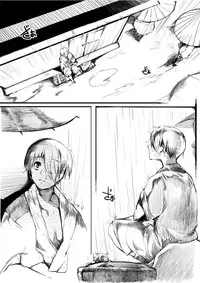 (Reitaisai 8) [Gyokotsu Kouzou (Kapo)] Otonashi no Uta (Touhou Project)