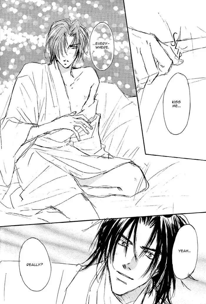 Double call - 69 / 1999