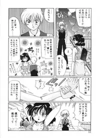 [Izumo Kuutarou] MOTION CLIP