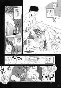 (C61) [Digital Lover (Nakajima Yuka)] D.L. action 10 (Ukagaka)