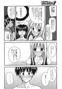 COMIC Megastore H 2006-10