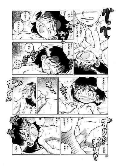 Futukora Jisokan Shimokan