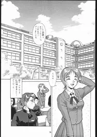 [Tsurikichi Doumei (Umedama Nabu)] Umedamangashuu Ni (Various)