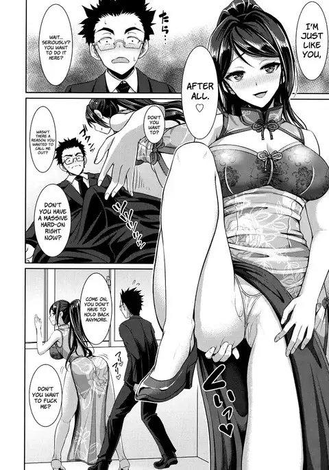 Houkago bitch =White Symphony=