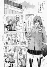 Comic XO 2009-11 Vol.42