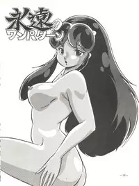 [Ayaori Connection (Various)] Ura Manga (Various)