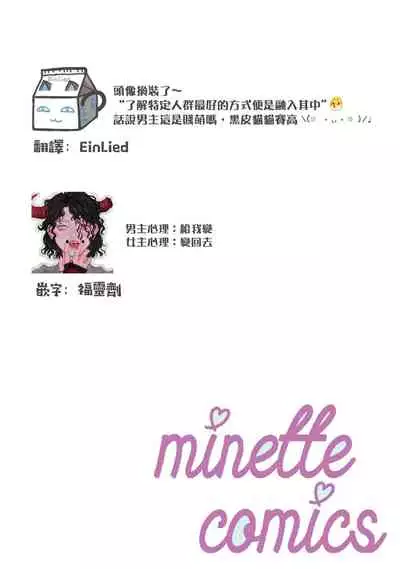 Kuroneko Kareshi〜Hatsujyouki Kemono no Zetsurinn H ni Gocyui！！～ | 黑猫男友～请注意发情期野兽带来的绝顶h！！～ Ch.1-4