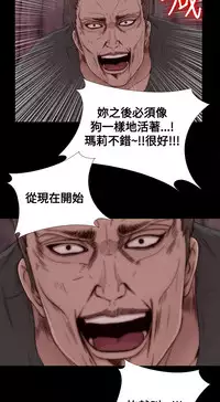 Marionette 傀儡玛莉 ch.1-6 [Chinese]