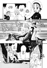 Horihone Saizou - Milk Age