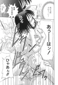 [U-Tom] Pink Juice Girl (Momo Jiru Musume)