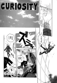 [5th Luna] Thiku Thiku