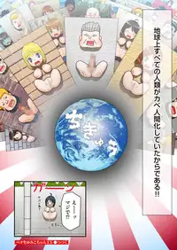 comic KURiBERON 2015-10 Vol. 36