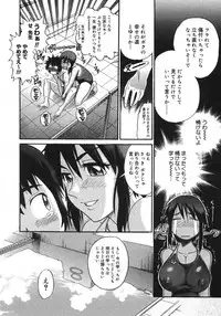 COMIC Megastore H 2007-08