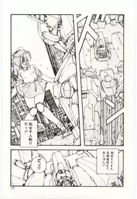 [Moribayashi Ringo] Shoujo Tantei Rinn-chan no Jikenbo