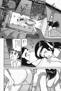 [Tooyama Hikaru] Hi.mi.tsu no Hokenshitsu - The secret nurse's office