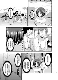 [valssu (Charu)] Roshutsu Shoujo Yuugi Ran Chuu [Chinese] [朔夜汉化] [Digital]