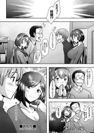 COMIC AUN 2021-08
