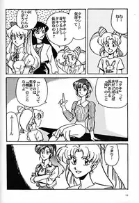 (C57) [Okinawa Taieki Gunjinkai (Yasunaga Kouichirou)] Onna Darake no Okinawa Summit (Various)