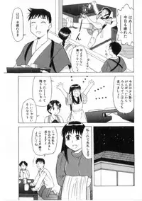 [Okamura Morimi] Heart wa Koko ni