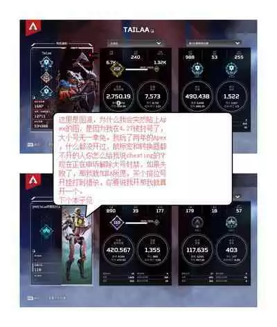 Chiccha na Aruji-sama to!