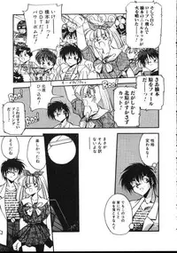 [Hindenburg] Paro Paro Everyday !