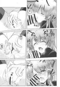 (C94) [Donchichiya-san, Daiginjou Masshigura (Deyuyama, Doburocky, Bun)] Wriggle no Uraaka (Touhou Project)