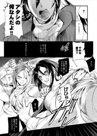 [TLG (bowalia)] Chika Tougijou Sen - Underground Colosseum Sen 4 [Digital]