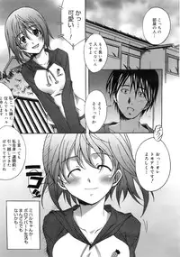 COMIC MEGAPLUS 2007-11 Vol. 49