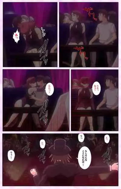 Mahou Shoujo Ai VOL・3 THE ANIME Kanzenban