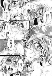 COMIC Penguin Celeb 2015-03