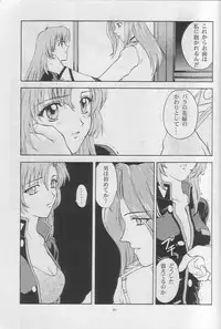 (C52) [Secret Society M (Kitahara Aki)] Tenjou Kakumei (Shoujo Kakumei Utena)