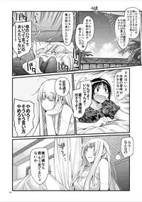 [Raigekitai (Kawachi Izumi)] Blue blue lagoon 2 (EIGHTH) [Digital]