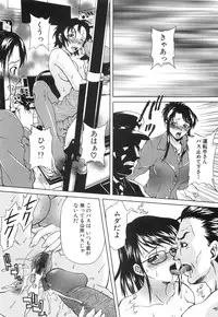 [Mu-min] Injuu Plant ～Injyuu-Prant～