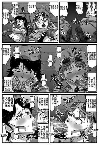 Kyonyuu Oyako ga Touzoku-dan no Nikubenki ni Nattara | 當巨乳的母親成為盜賊團的一員成為他們的肉體玩具