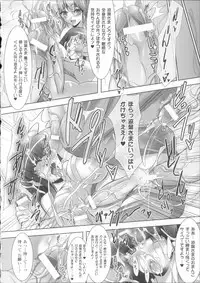 [C.R] Ikusa Otome Haiboku no Nare no Hate