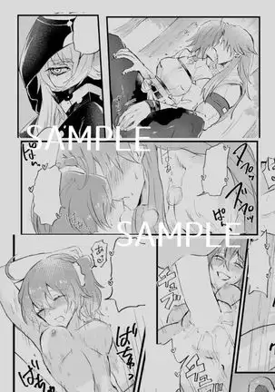 [Hashirake ( Zhù )Kentaurosu no ketsueki[fate/Grand Order)sample