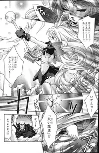 Comic Vanilla Vol. 1