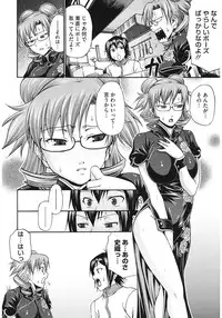[Chiba Toshirou] Dress Select [Digital]