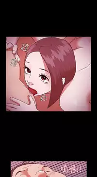 [Black October] Looser Ch.1~4 [Chinese]