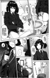 [Yoshida Inuhito] Injiru Shimai [Chinese]