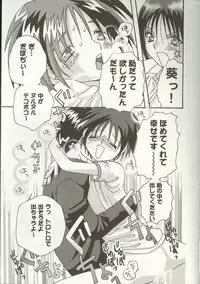 [Anthology] Love Heart 7